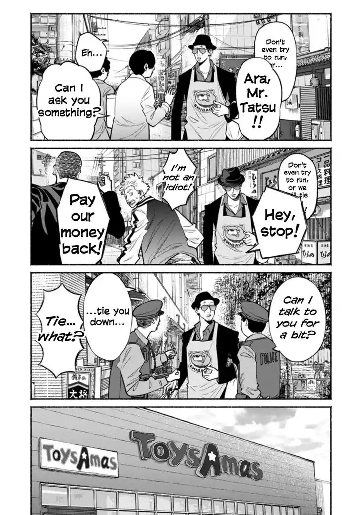 Gokushufudou: The Way of the House Husband Chapter 49 5